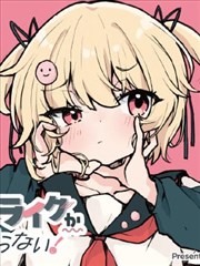 机械摇篮曲条目封面