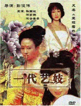 小镇侦探社条目封面