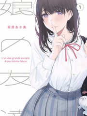 声优访谈特别篇条目封面